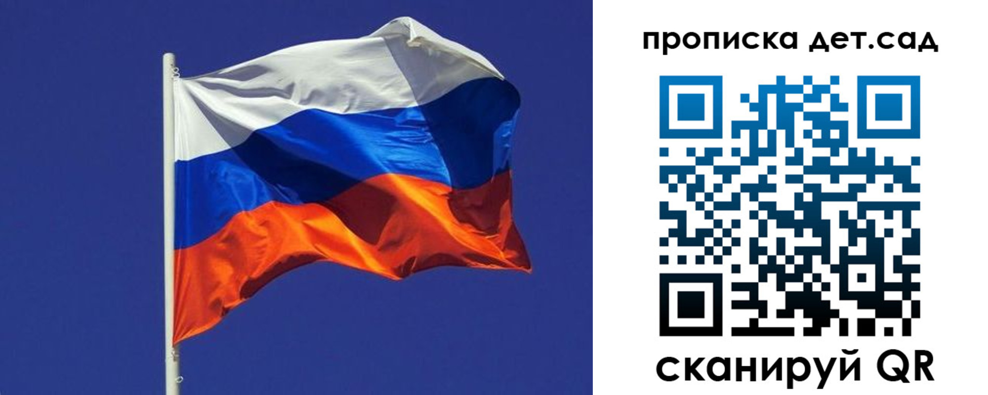 прописка паспорт в Давлеканово