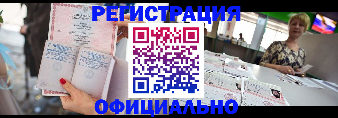 временная регистрация 2025 в Давлеканово